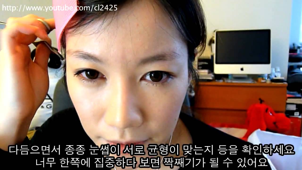 Eyebrow Tutorial