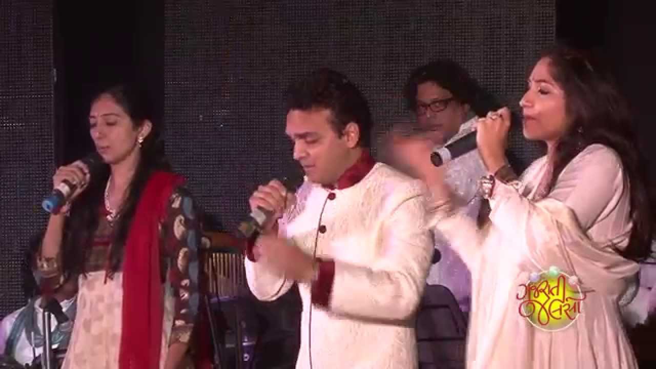 Garaj Garaj | Gujarati Jalso