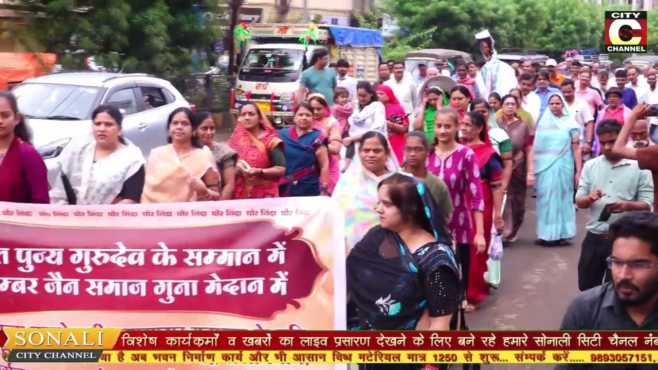निर्यापक श्रमण मुनि पुंगव श्री सुधा सागर जी महाराज के खिलाफ टिप्पणी, : पुतले पर पोता कालिख
