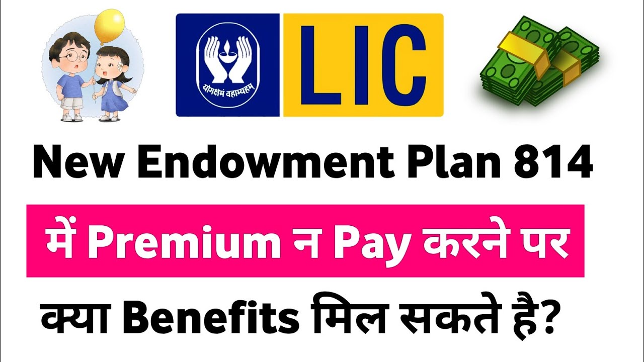 lic new endowment plan 814 reduced paid-up benefits | lic new endowment plan 814