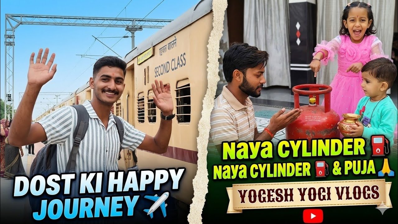 DOST KI HAPPY JOURNEY / NAYA CYLINDER | Dost Ki Vidai Aur Ghar Ka Kaam #vlog #dailyvlog 