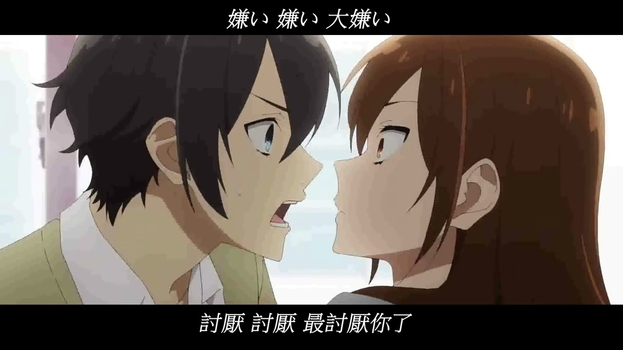 【MAD】堀與宮村 x ASOBI同盟 「聞いてよ最近彼氏がさ、」