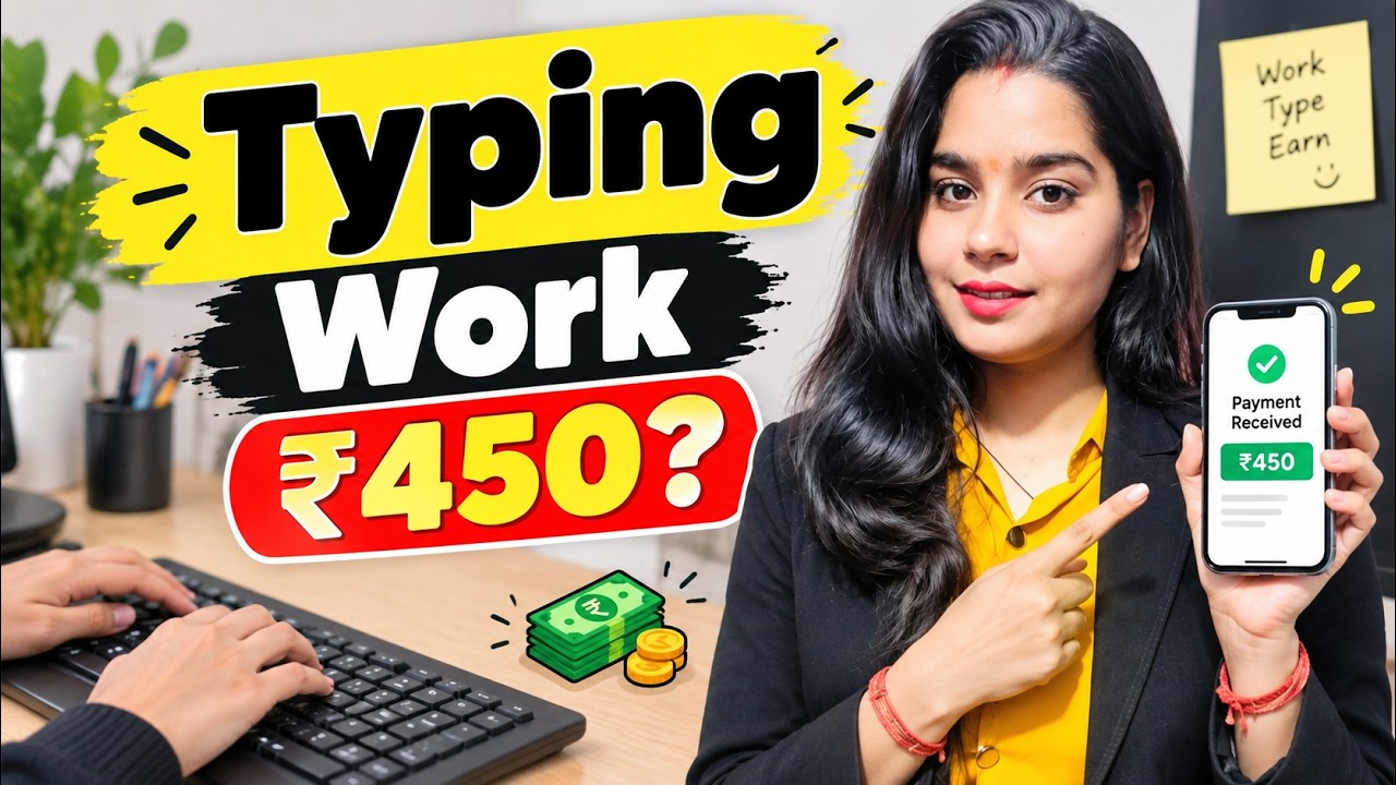 Online Typing Job | Work From Home | Typing Job | Free.