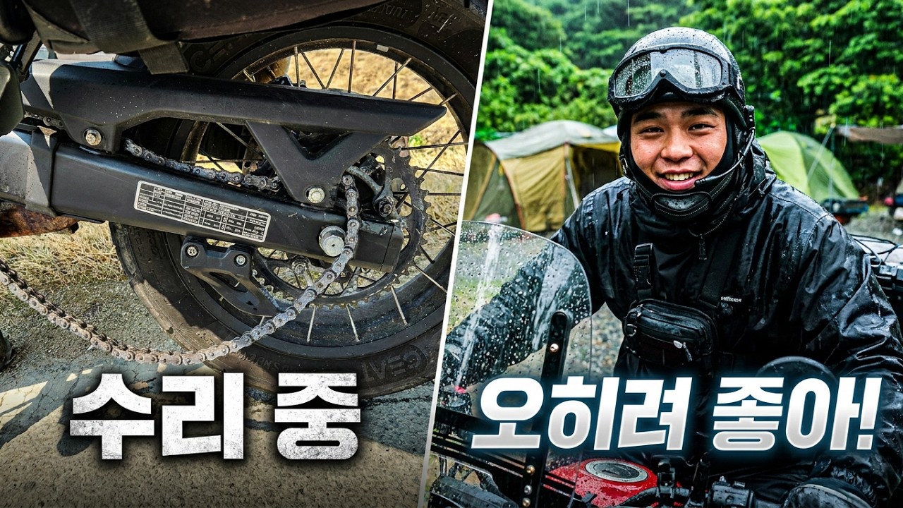 히말라얀450 수리 중이라 411 빌려서 다녀왔습니다 | 상주 모토캠핑