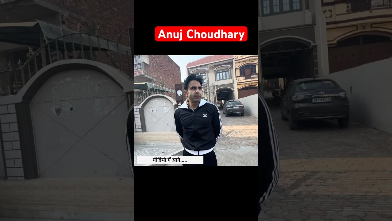 Anuj Choudhary ka ghar !!