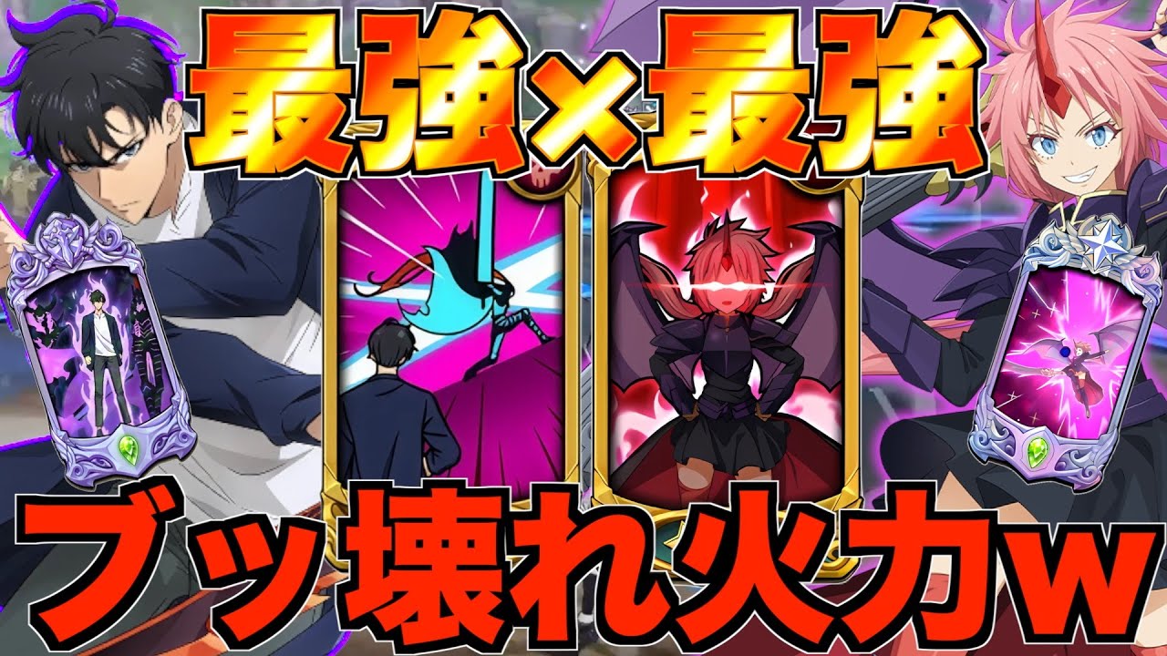 【グラクロ】最強ブッ壊れ火力の水篠・ミリムが組んだらガチ無双だったwwwww ／ 喧嘩祭り(上級)【七つの大罪】