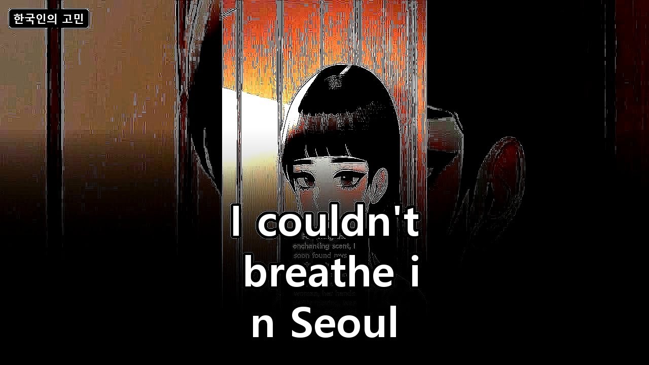 I couldn't breathe in Seoul