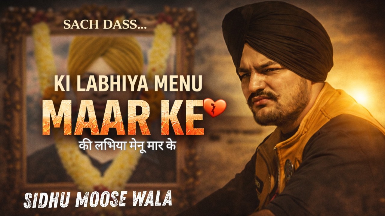 Ki Labhiya Meno Maar Ke | की लभिया मेनो मार के | Sidhu Moose Wala | Emotional Punjabi Song 2026