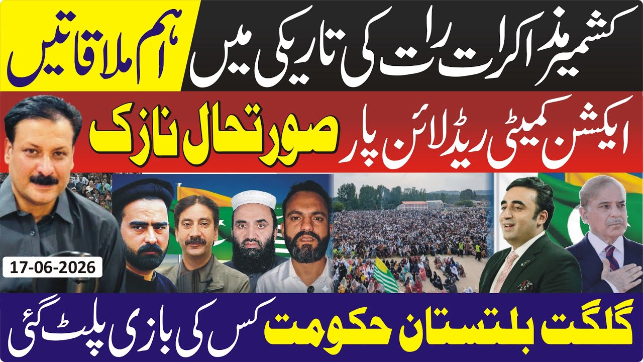 Azad Kashmir Dialogue Efforts Grow as Gilgit-Baltistan Coalition Talks Continue