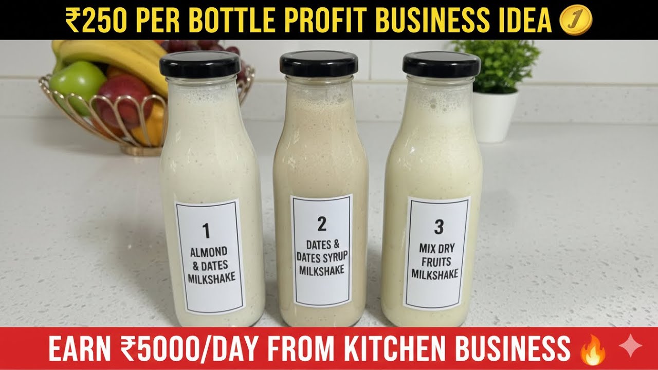 ✅ Dry Fruits Milkshake Business Idea 💰 Earn ₹5000/Day From Home!