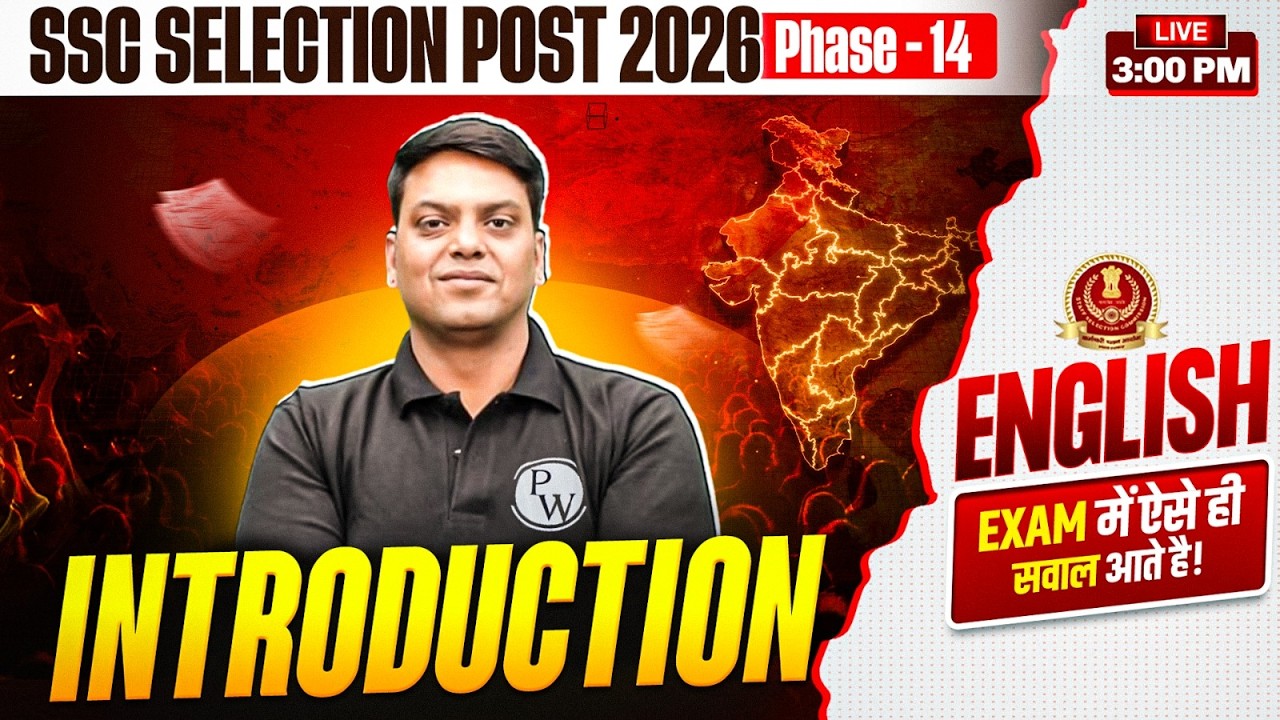 SSC Phase 14 Classes 2026 | SSC Selection Post Phase 14 English Introduction Class | By Vivek Sir