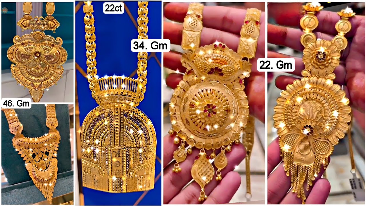 #2024 Gold Rani Haar With Price/And Weight | Rani Haar Design || Gold Rani Haar Design #ranihaar #73