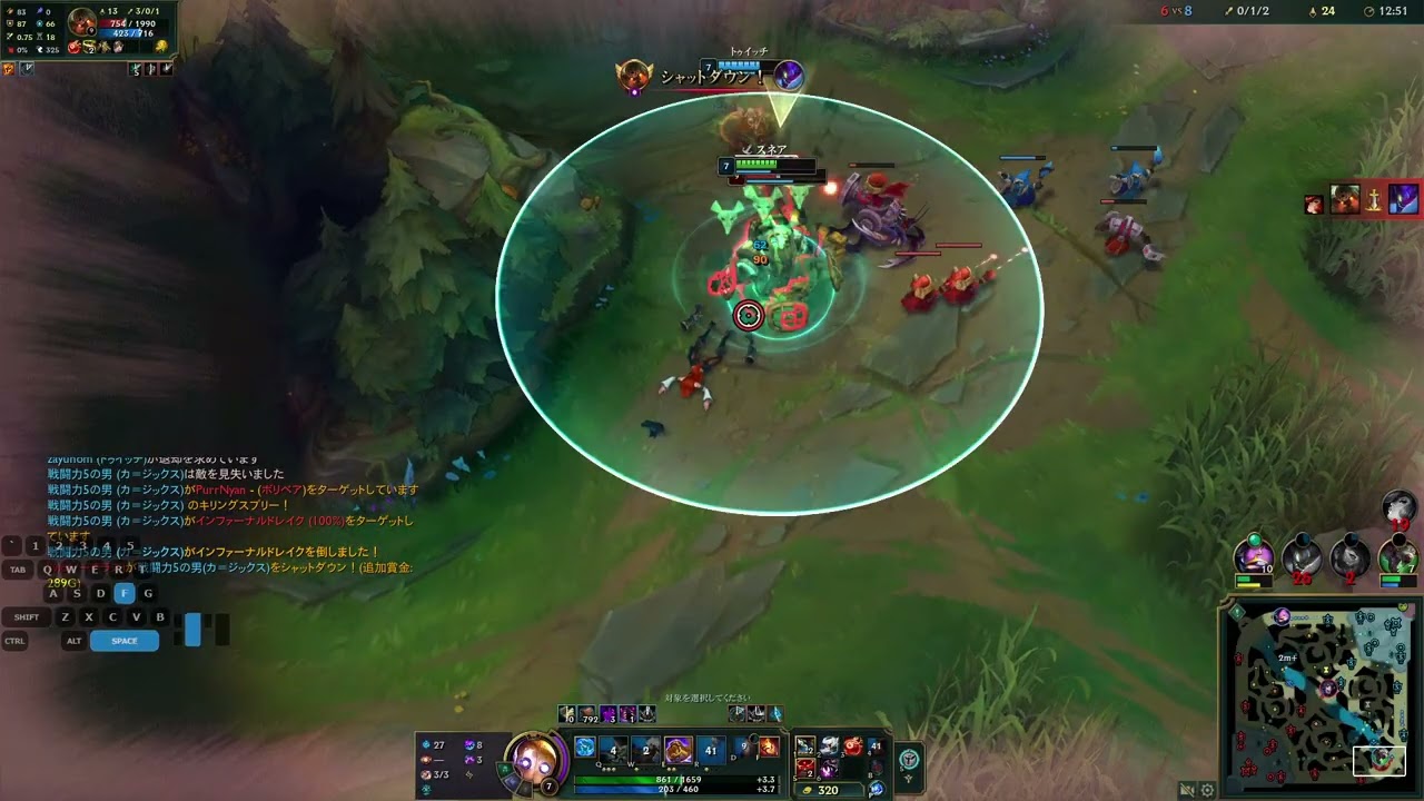 League of Legends   2026 01 27T22 37 34