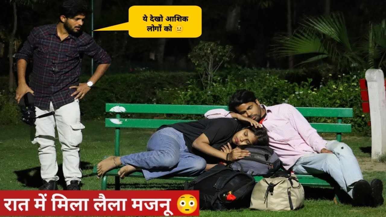 रात में मिला लड़का - लड़की 😱 , लड़की को उसके घर से भगा कर लाया था 😐 | Tukka