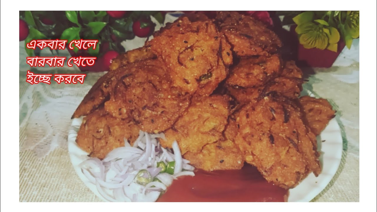 একটা খেলে সবগুলোই নিমিষেই শেষ হয়ে যাবে / ঘরে থাকা সামান্য কিছু উপকরণ দিয়ে বানানো  / Snacks Recipes