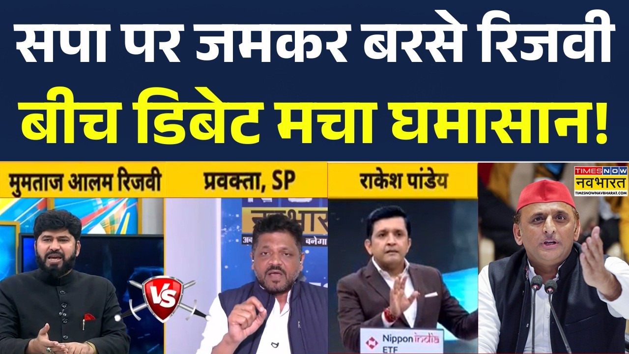 CM Yogi vs Akhilesh Yadav: भगवा का विरोध लाउडस्पीकर पर शोर, सपा का इसी पर जोर? UP News | BJP vs SP