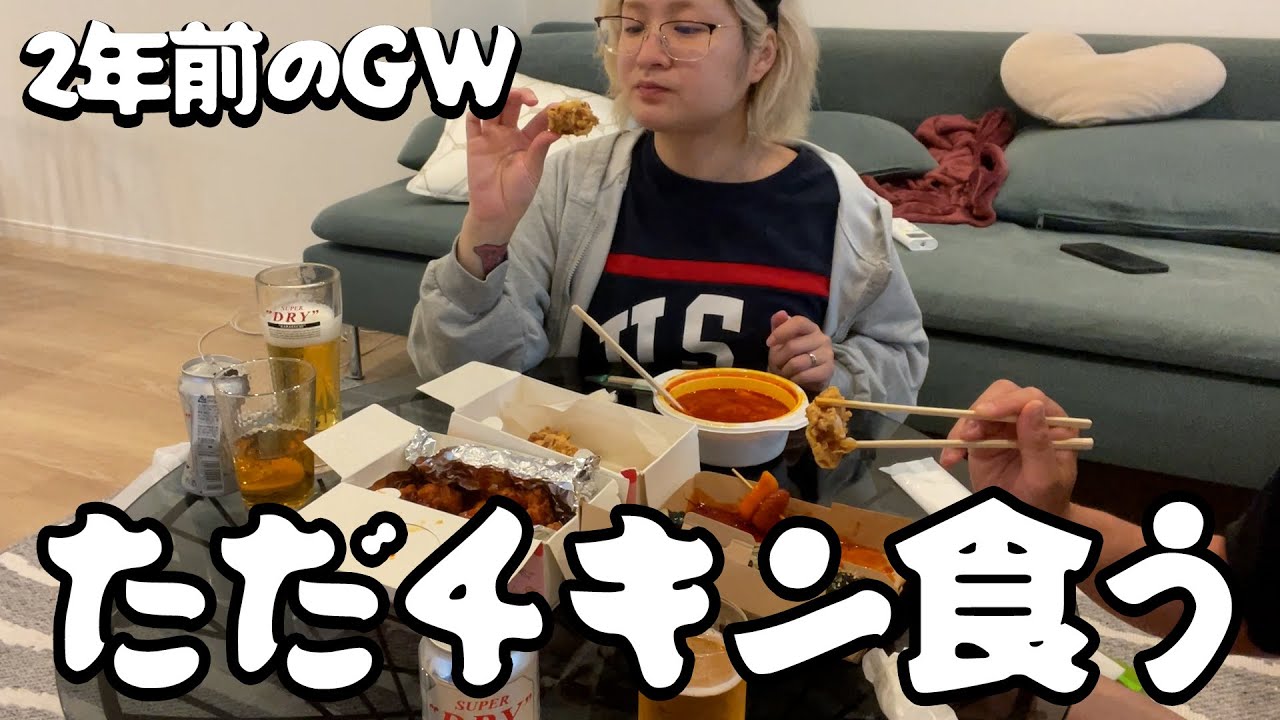 【過去シリーズ】切ってたところを再編集【酒嫁サブ】
