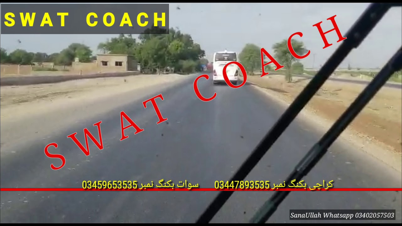 SWAT COACH 18.06.2019