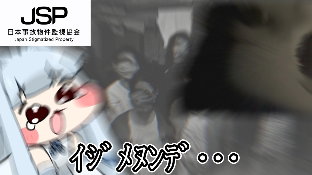 【日本事故物件監視協会】琴葉姉妹が事故物件を監視するバイト 最終【ボイスロイド実況】