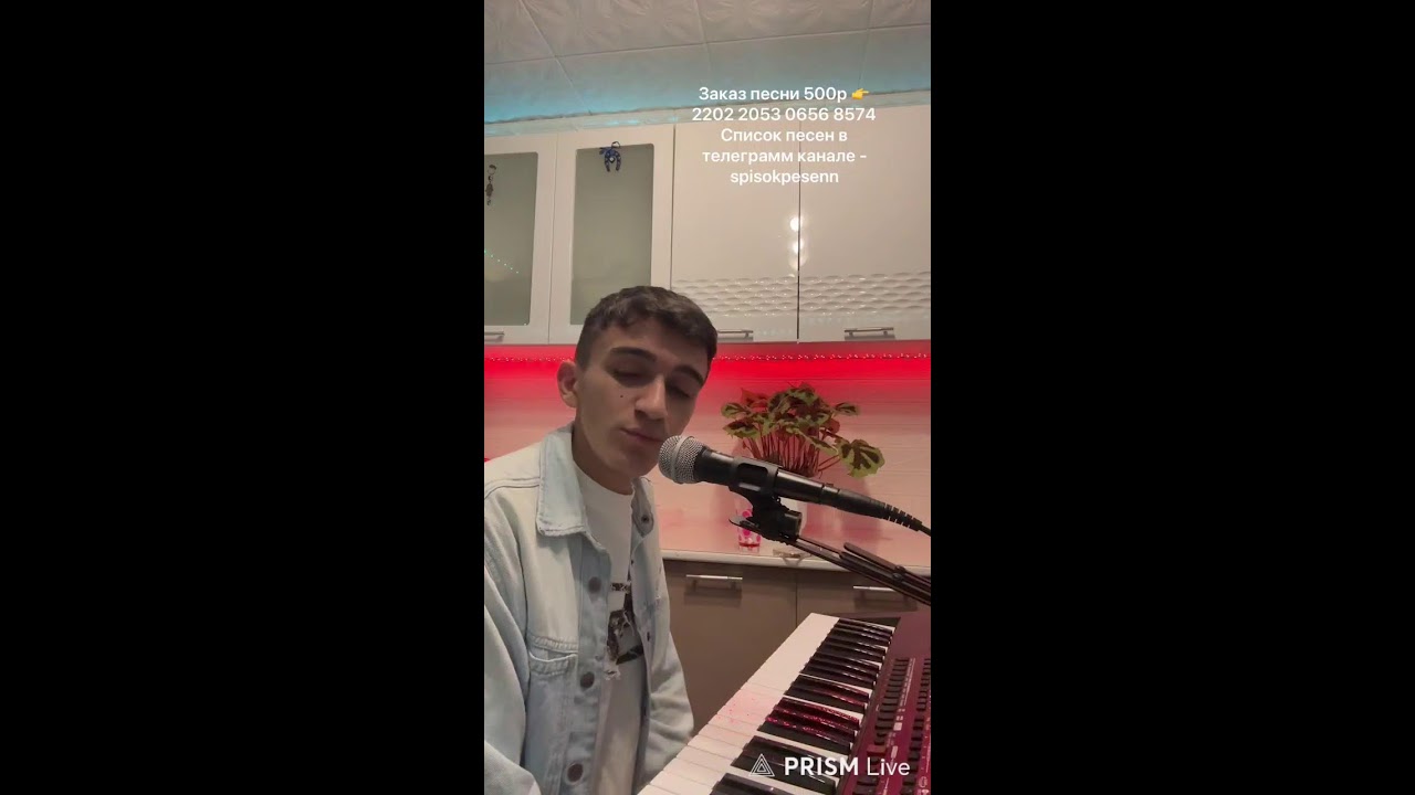 музыкальный стрим Новый год к нам мчится 🥳