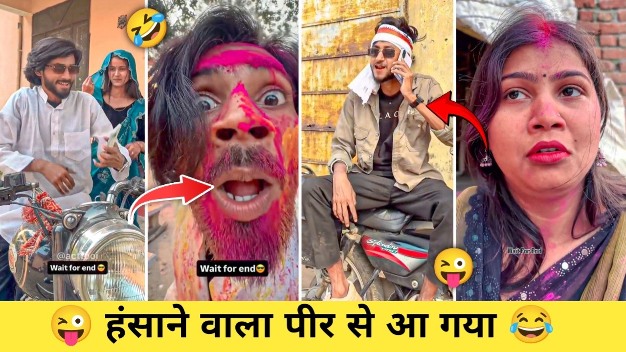 New comedy scenes video 😂 | viral comedy instagram memes videos 😘 | new funny video😋| EP. 182 😁