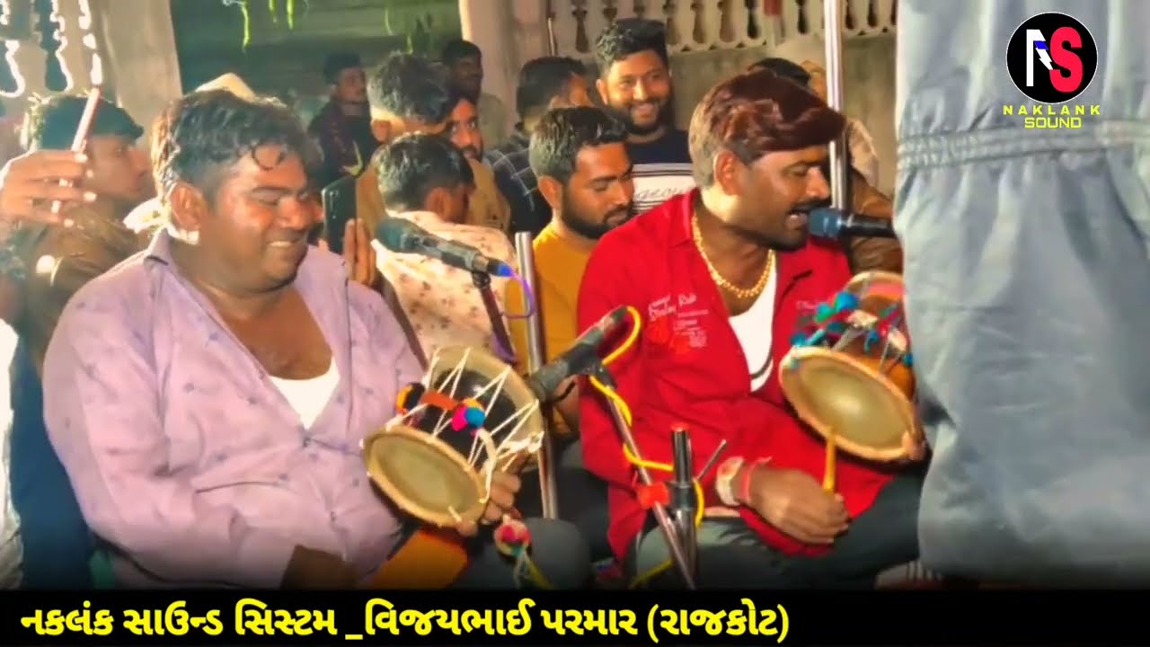 ratadiya parivar nagbai mano mandvo zapda parivar ghelabhuva