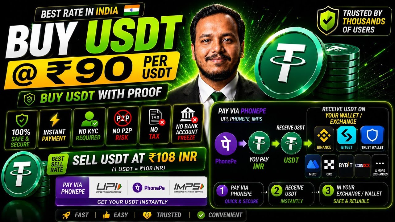 How To Buy USDT in India @ ₹90 | Sell USDT @ ₹108 | Instant UPI Payment | Best Rate #BUYUSDT #USDT