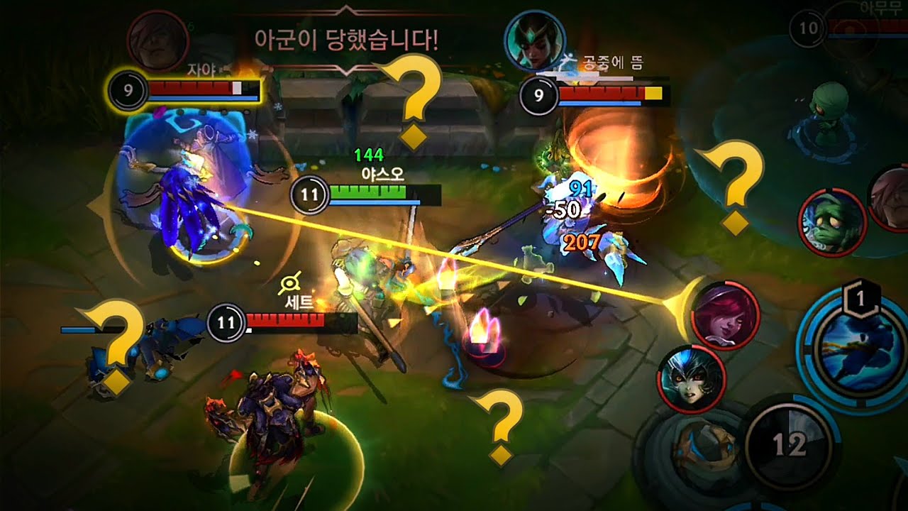 [와일드리프트] 9분에 1vs5 하는 피킹 야스오..