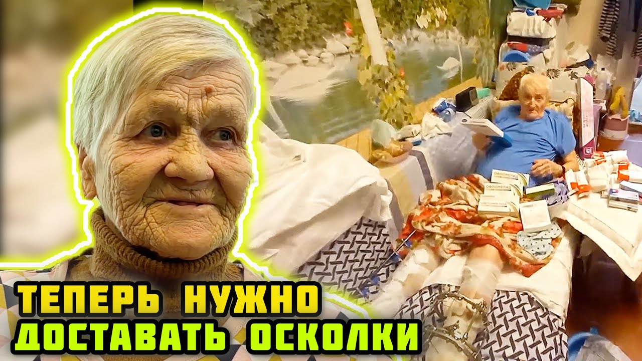 БЕЖЕНЦЫ сегодня. 🙏🏼 Раздаём помощь. Лекарства раненому и новые вещи людям.