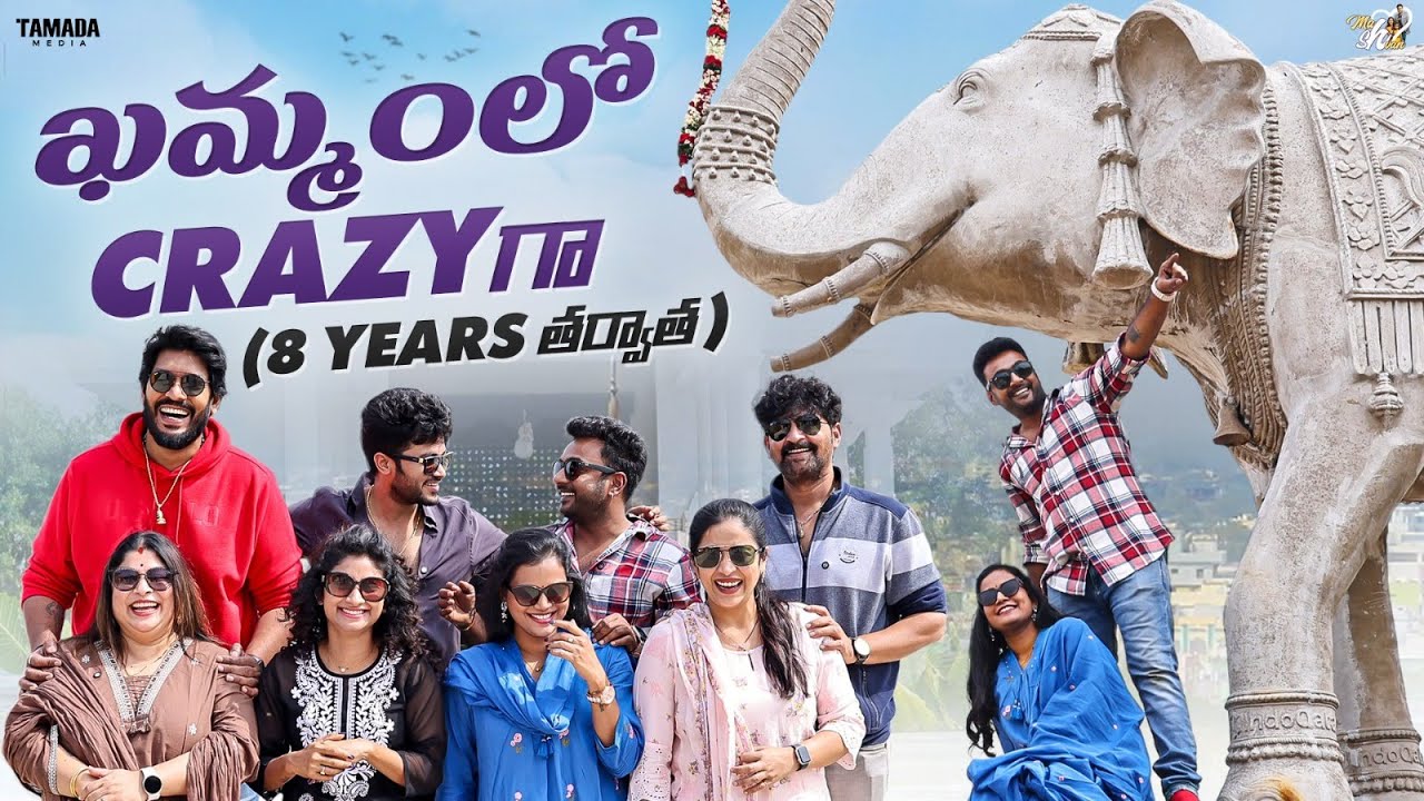 ఖమ్మంలో Crazy గా || Travel Vlog || Mahishivan || Tamada Media