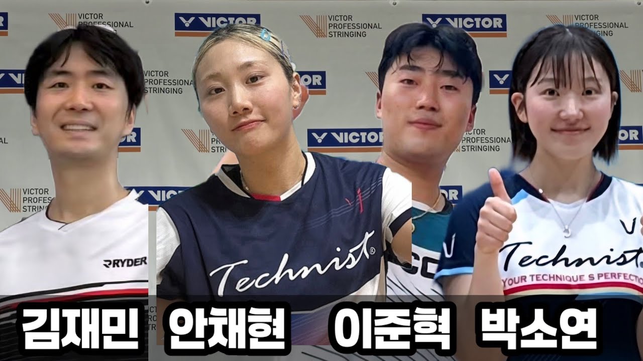 혼복이란 이런거 스피드.파워.컨트롤 핫플레이들의 진검승부전 