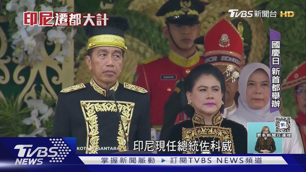 婆羅洲叢林變身智慧城市 印尼新首都目標2045年前190萬人進駐｜TVBS新聞 @TVBSNEWS01