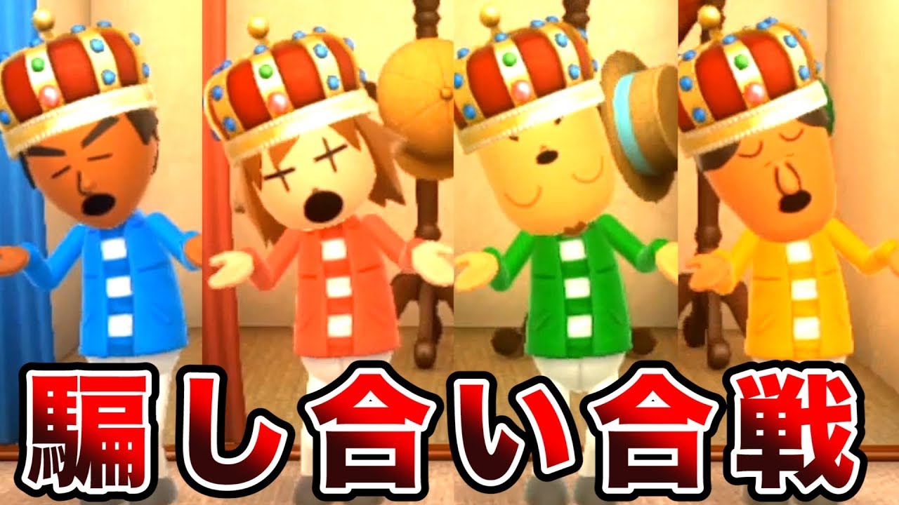 【4人実況】とにかく勝ちまくれ！一切協力なしの争いパーティーゲーム！！