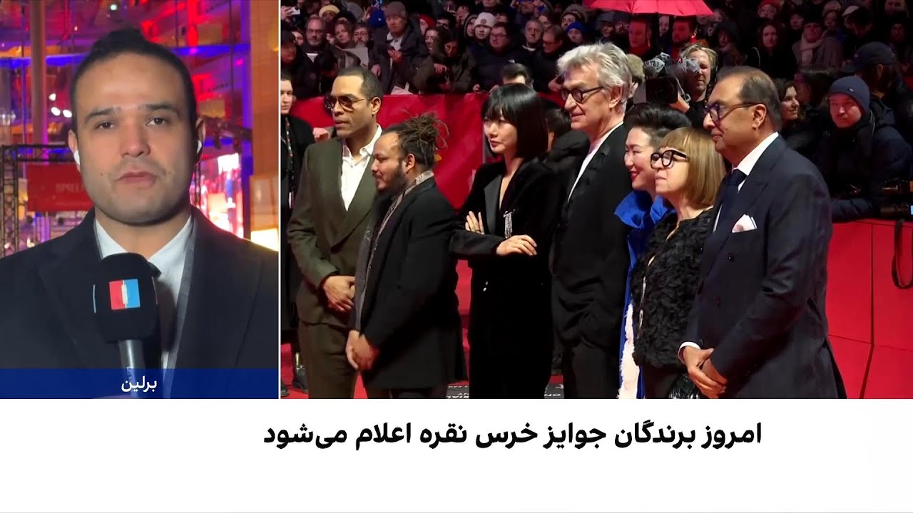 اهدای خرس‌های نقره‌ای در جشنواره فیلم برلین