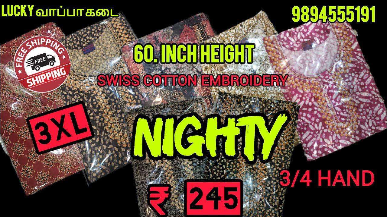 Swiss embroidery cotton jumbo nighty..60inch offer rate#offernighty#luckysilks