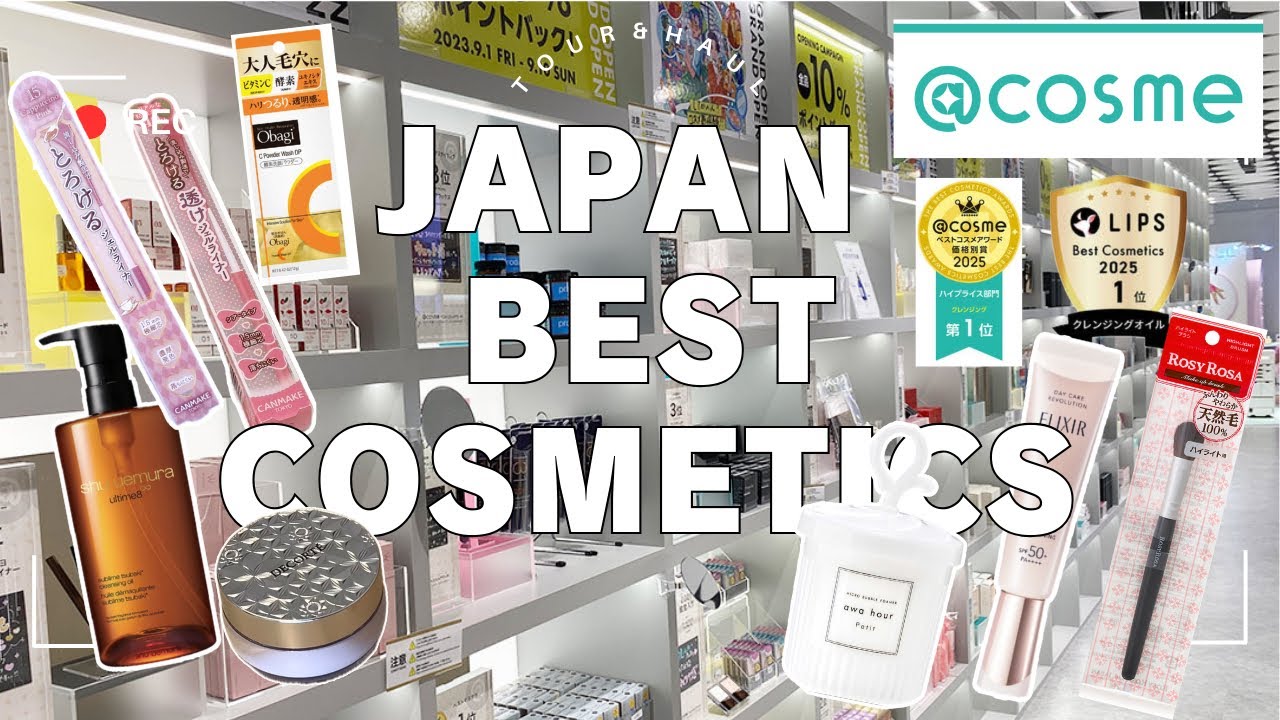 【JAPAN BEST COSMETICS 🇯🇵】 @cosme No.1 Japanese Beauty💄✨Award-Winning✨