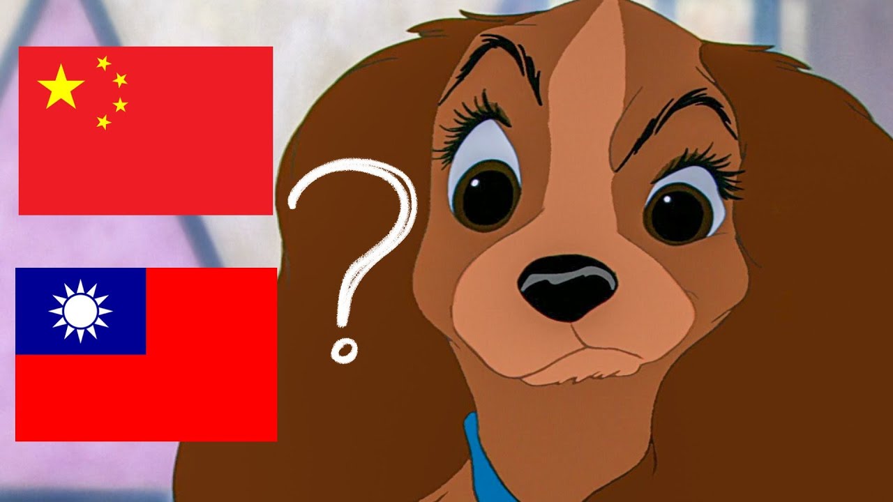 2 Chinese Dubbings of Lady and the Tramp? (Look the Pinned Comment)
