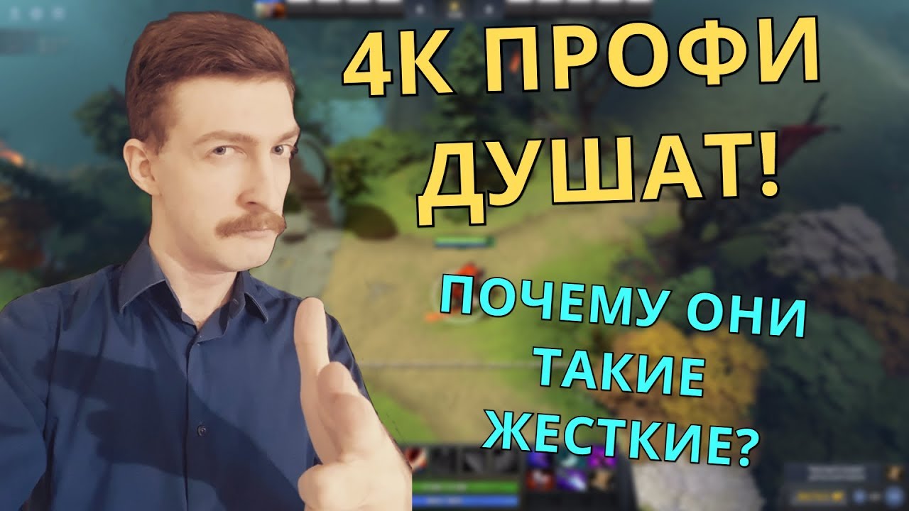 NEXUS ПРОТИВ ПРОФИ НА 4К