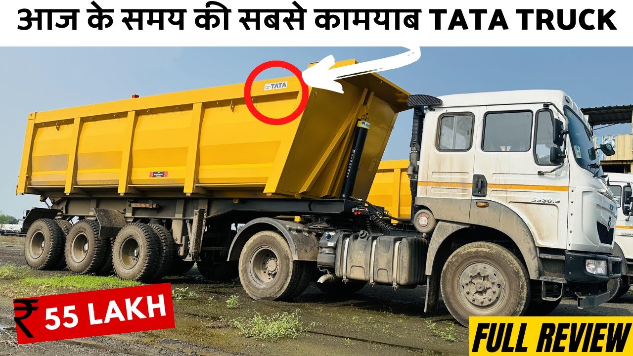 2023 New Tata Signa 5530.s 4X2 BS6 Tractor Tipper Trailor Review | Price | Mileage | Down-payment