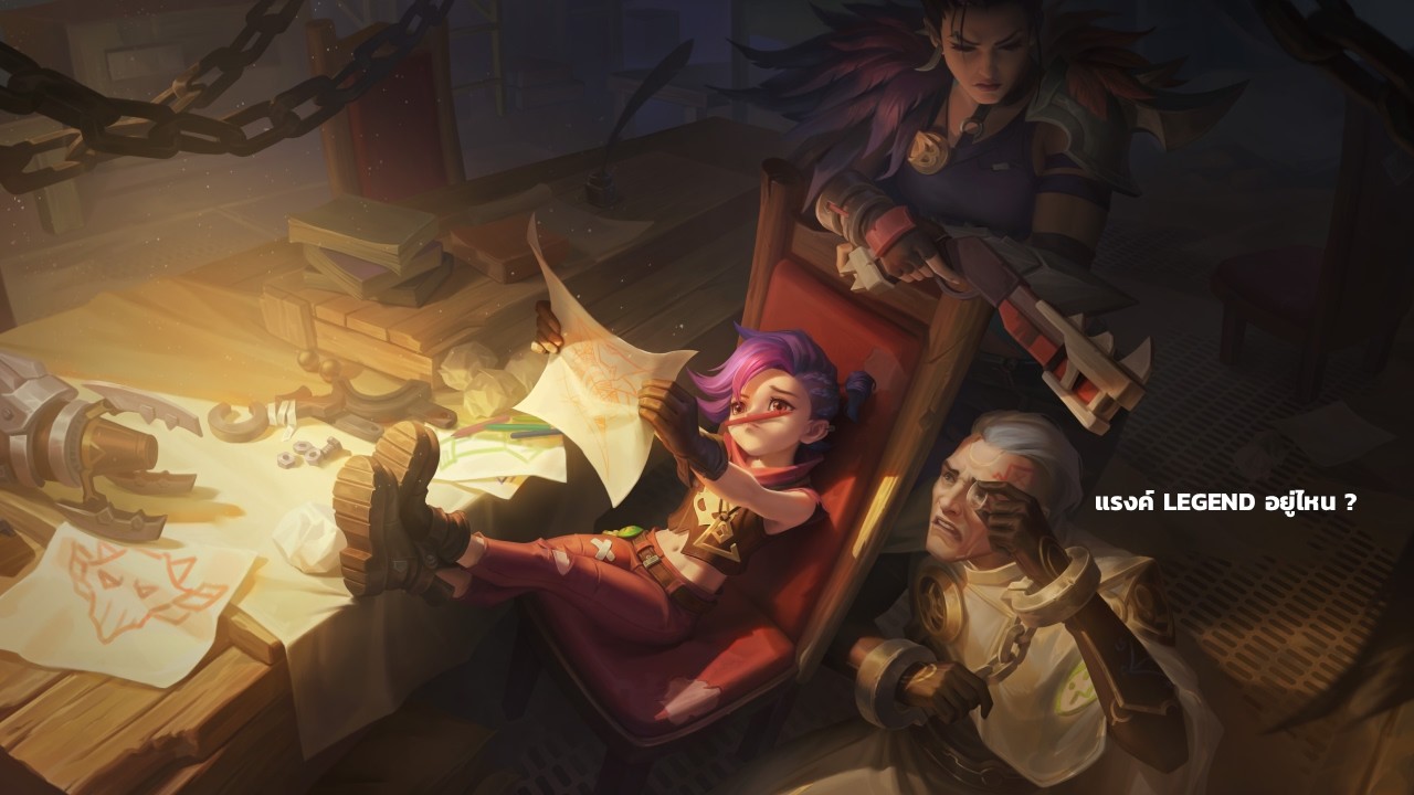 [Live] โซโล่แรงค์อีปิคไปแรงค์รีเจนมันจะตึงไหม ฝึกเล่นวันที่ 4 | Mobile Legends: Bang Bang