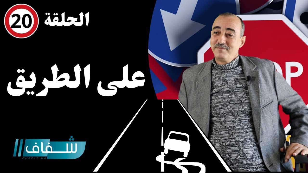 برنامج 