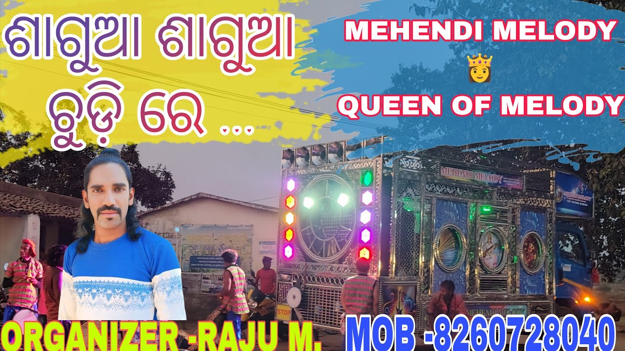 Sagua sagua chudi re..!!Mehendi melody junagarh BanijaraDist-kalahandi#mehendimelodyjunagarh#melody
