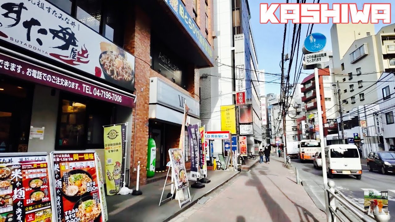 🇯🇵4K | Walking Old Mito Road in Kashiwa: From Wakabacho Intersection to Kashiwa Station
