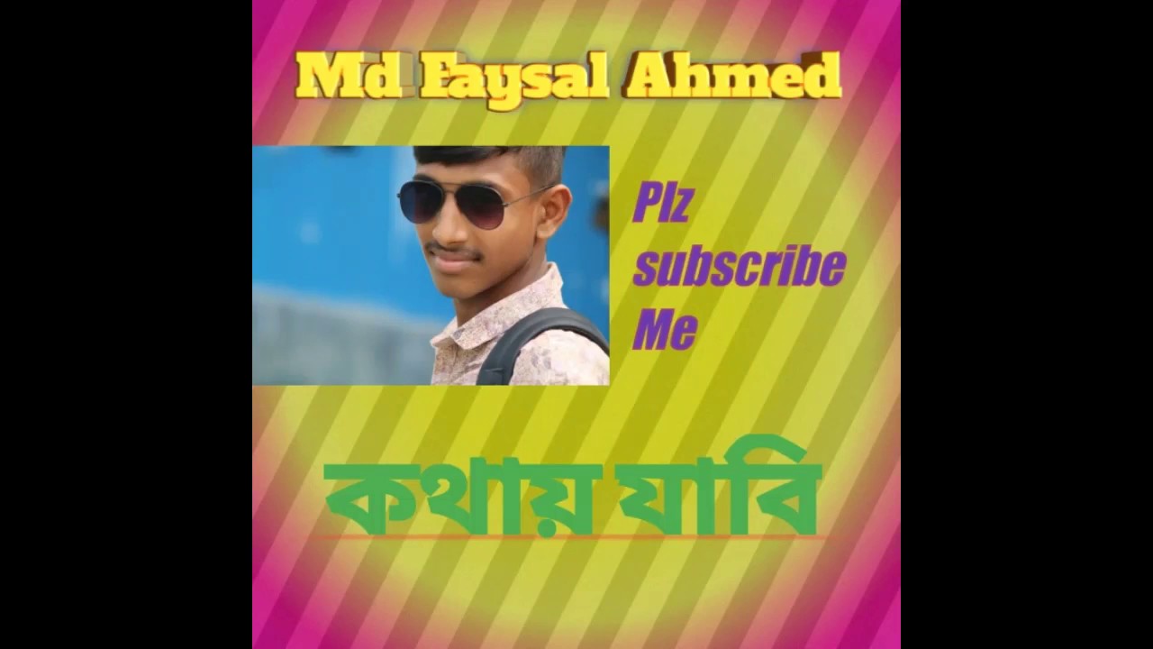 Samz Vai Kothay Jabi new song..