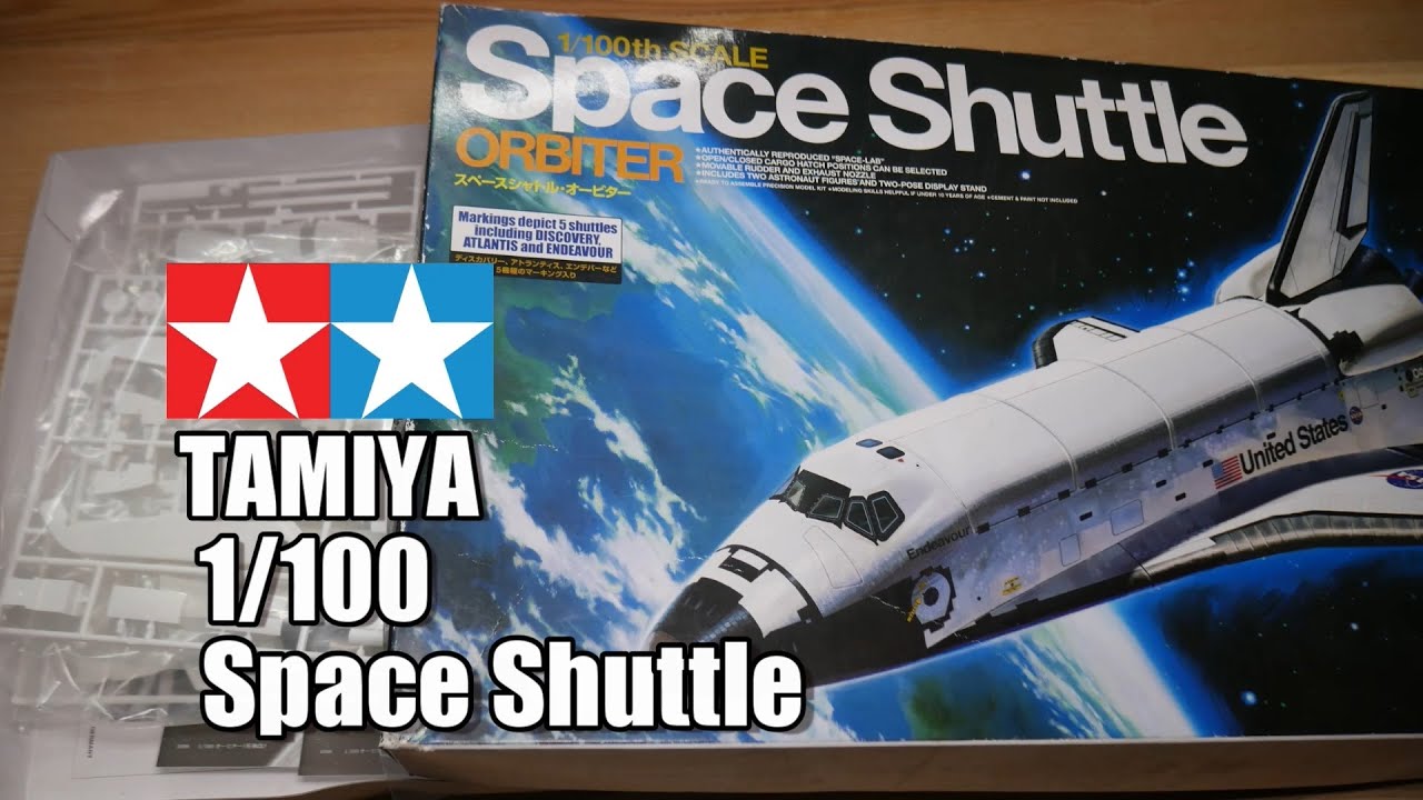 タミヤのプラモデル「1/100 スペースシャトル オービター」の開封と素組みの件