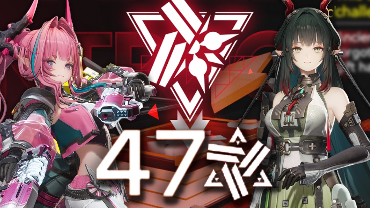 How Do PRO PLAYERS Max Risk Contingency Contract Week 1 | Arknights: Endfield