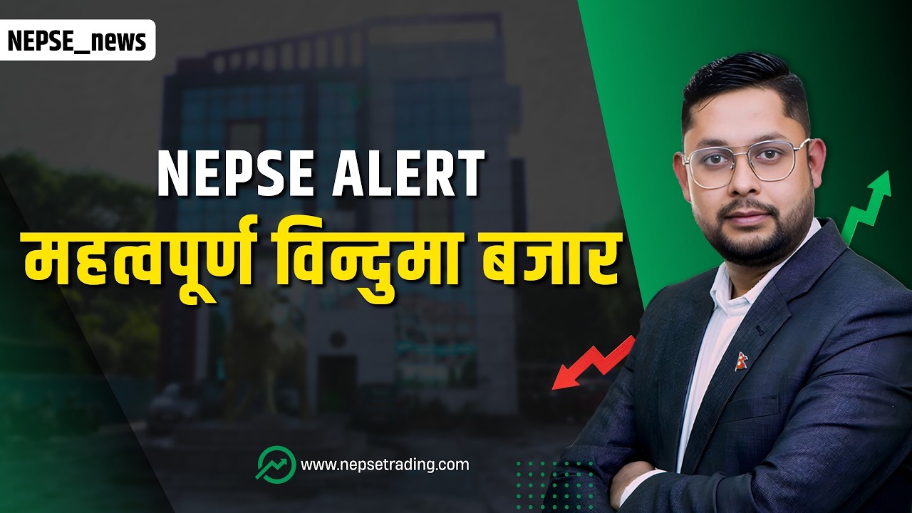 NEPSE 3rd Day Rally  डबल आइजिन विवाद चर्कियो  मौद्रिक नीति प्रभावहीन? | Election Transparency Update