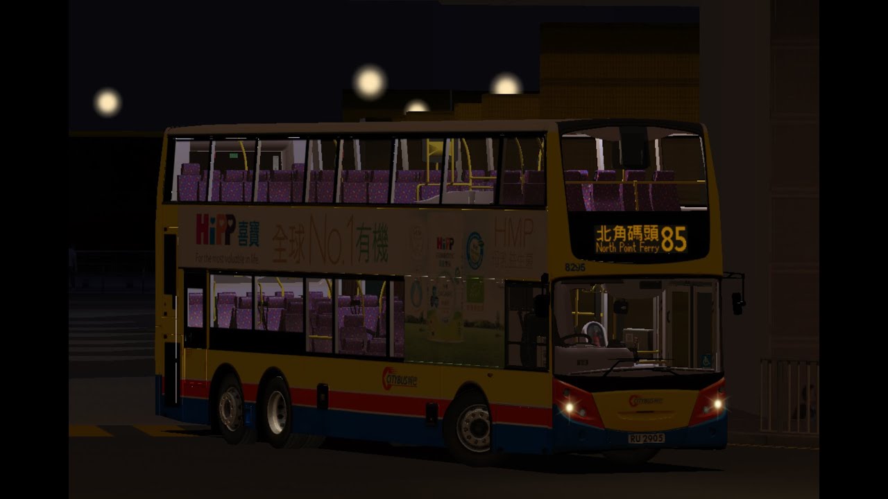 [跑車!!] Omsi 2 CTB 85 小西灣(藍灣半島)-北角碼頭 | 8295 RU 2905