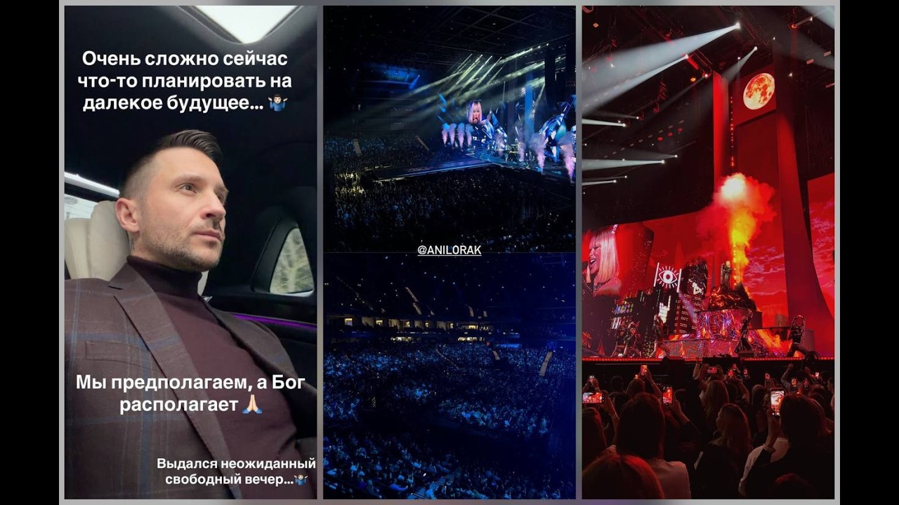 Сергей Лазарев. Почему мы пропустили просмотр 