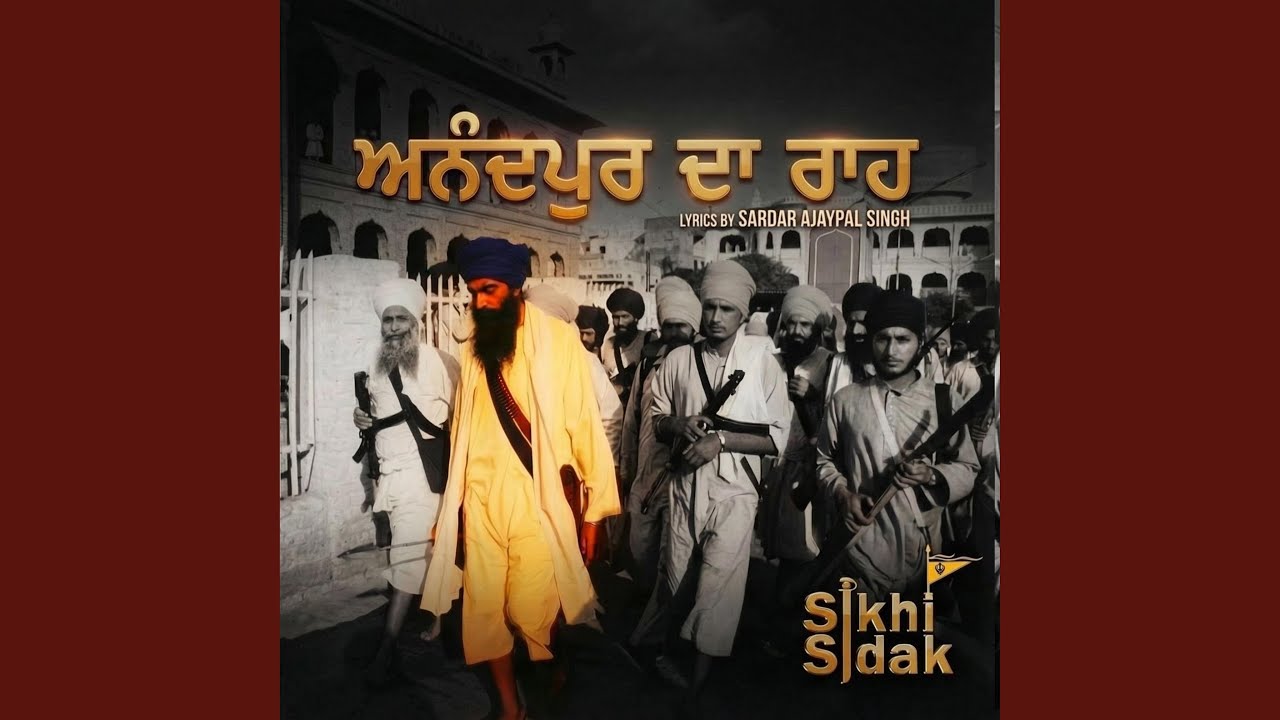 Road To Anandpur Sahib
